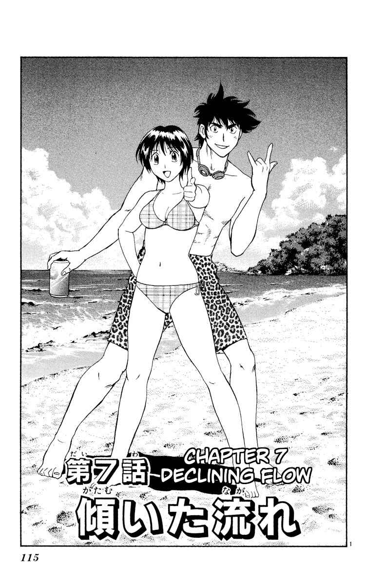 Chapter 534 - Page 1
