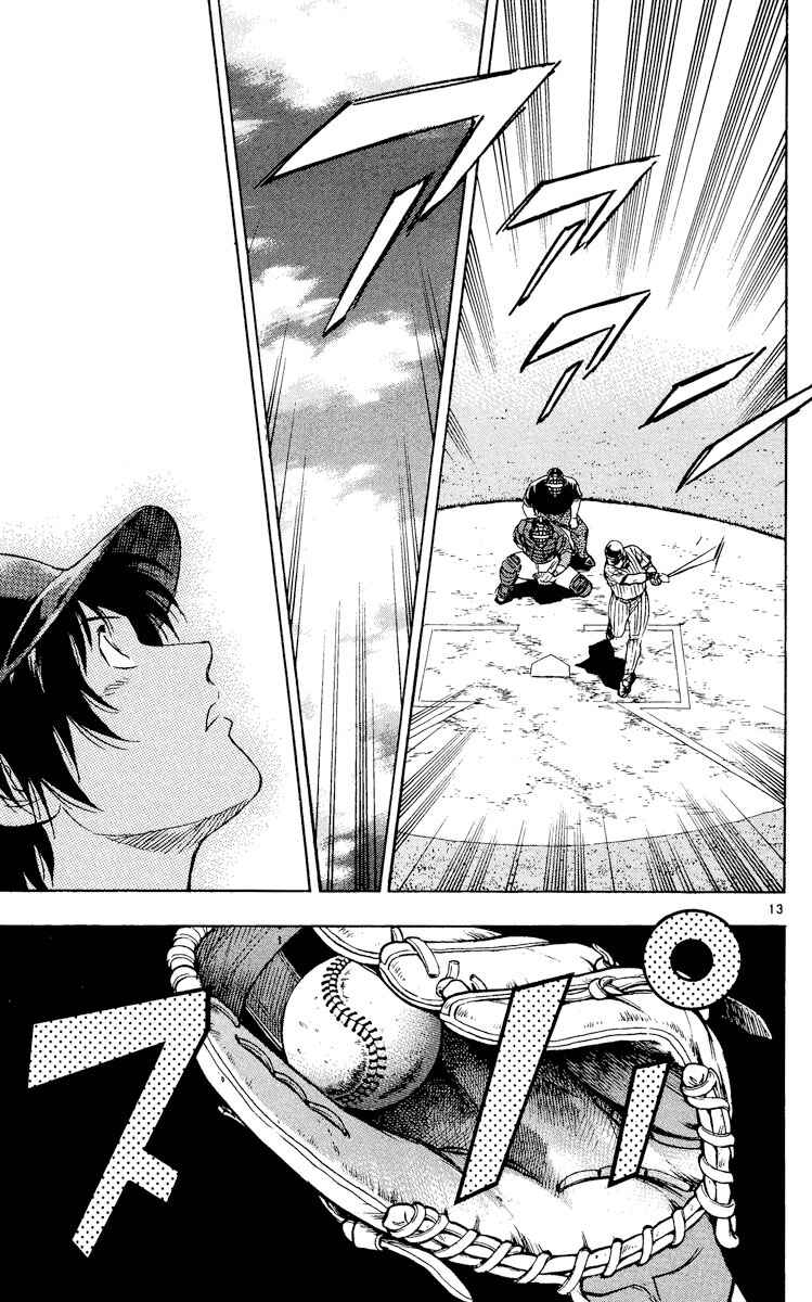 Chapter 534 - Page 13