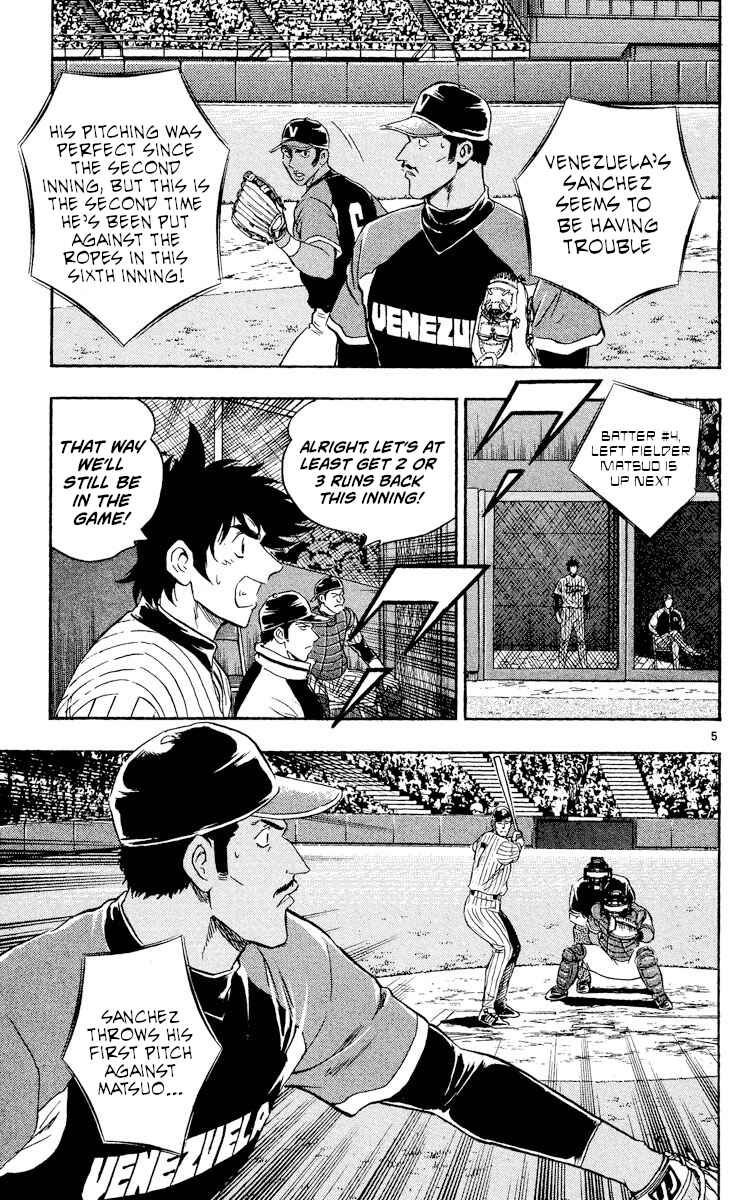 Chapter 534 - Page 5