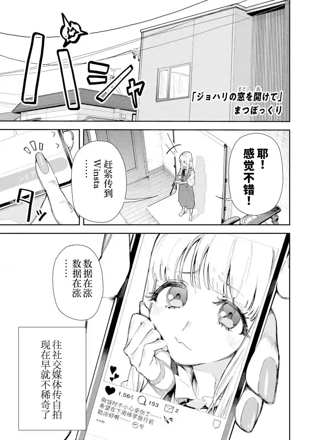 Chapter ? - Page 1