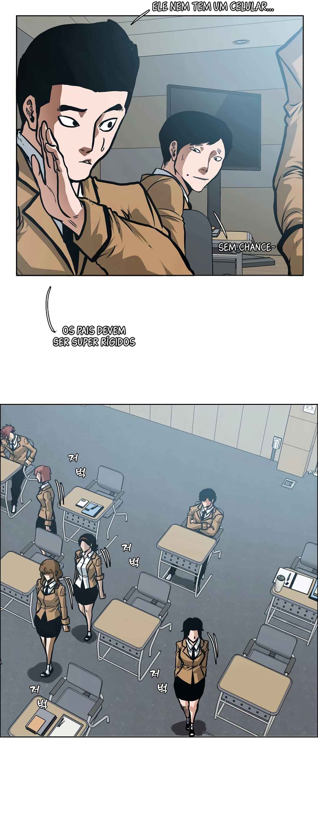 Chapter 2 - Page 17