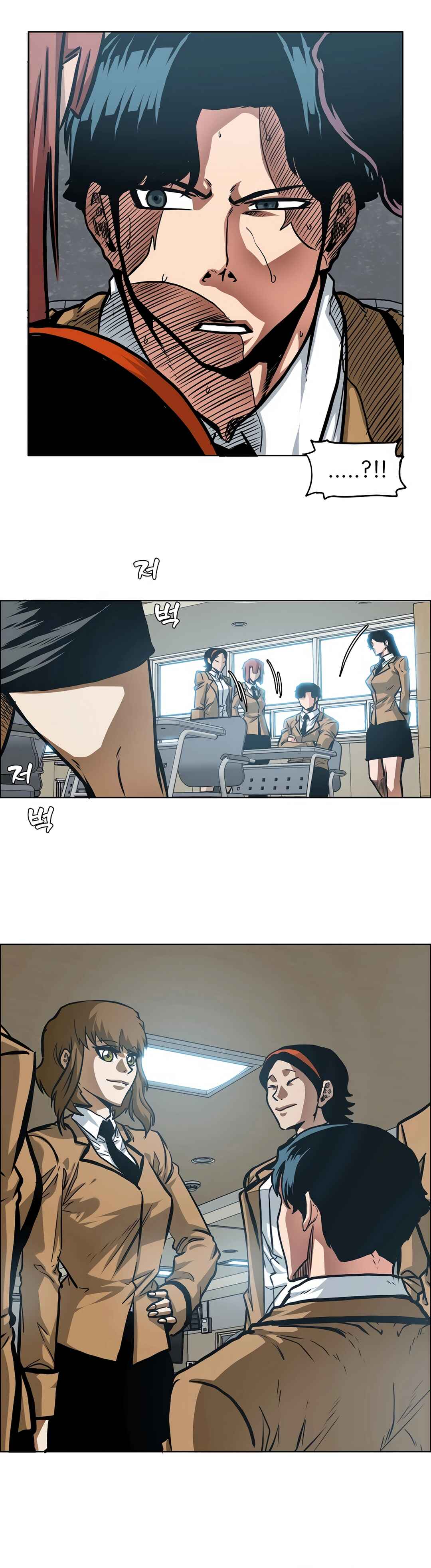 Chapter 2 - Page 3