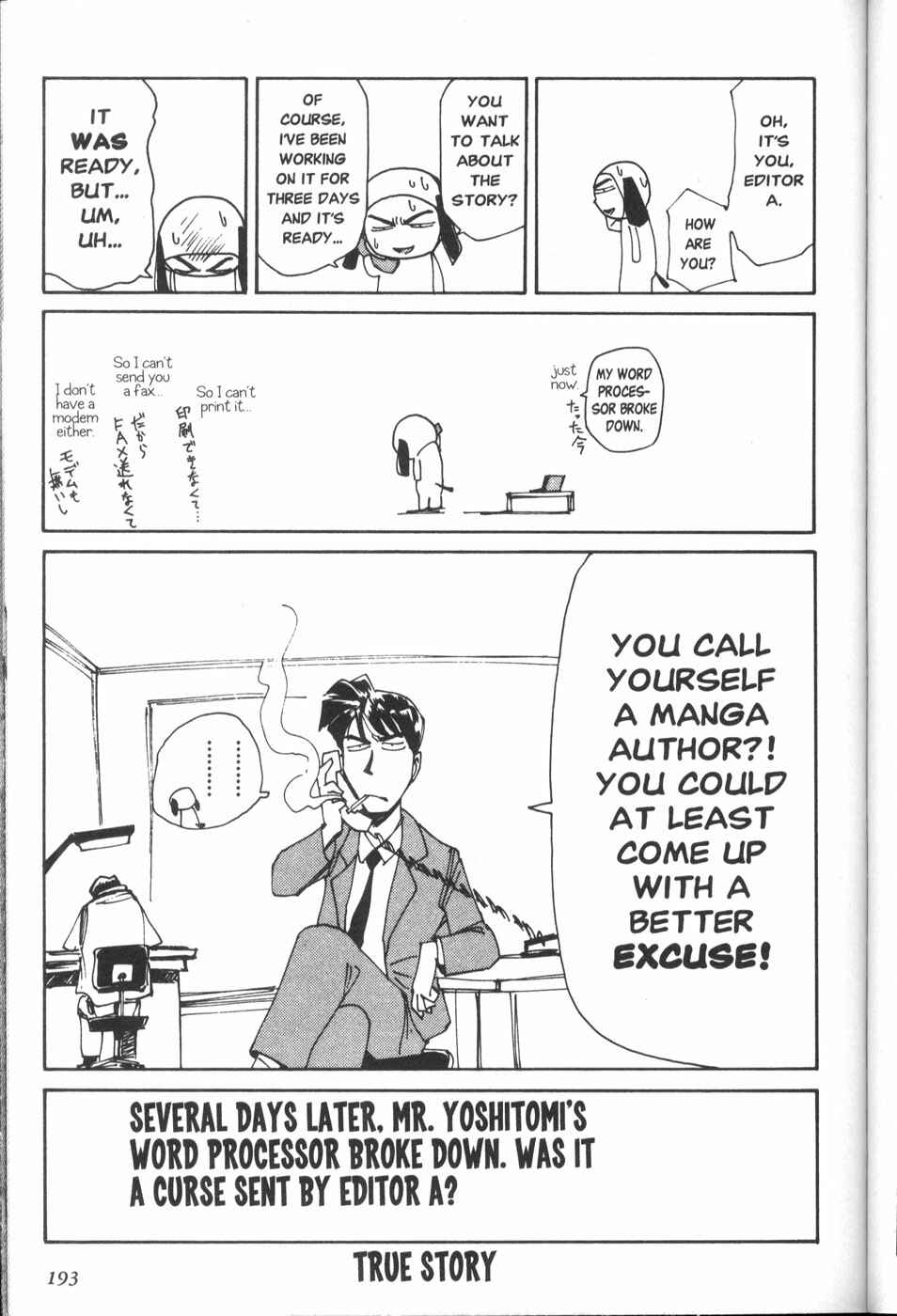 Chapter 30.5 - Page 3