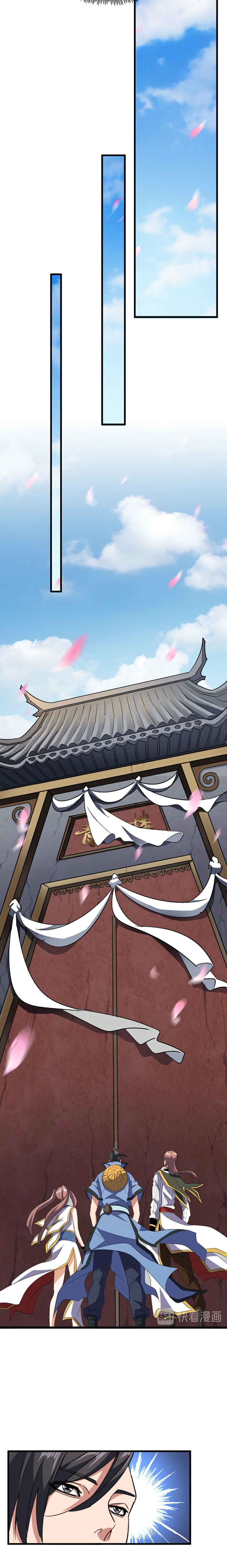 Chapter 126 - Page 14