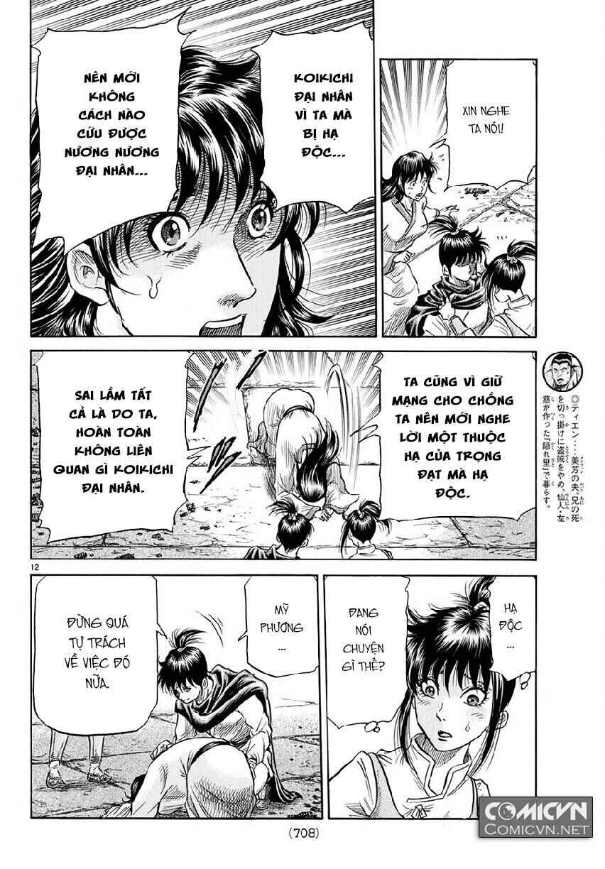 Chapter 267 - Page 12