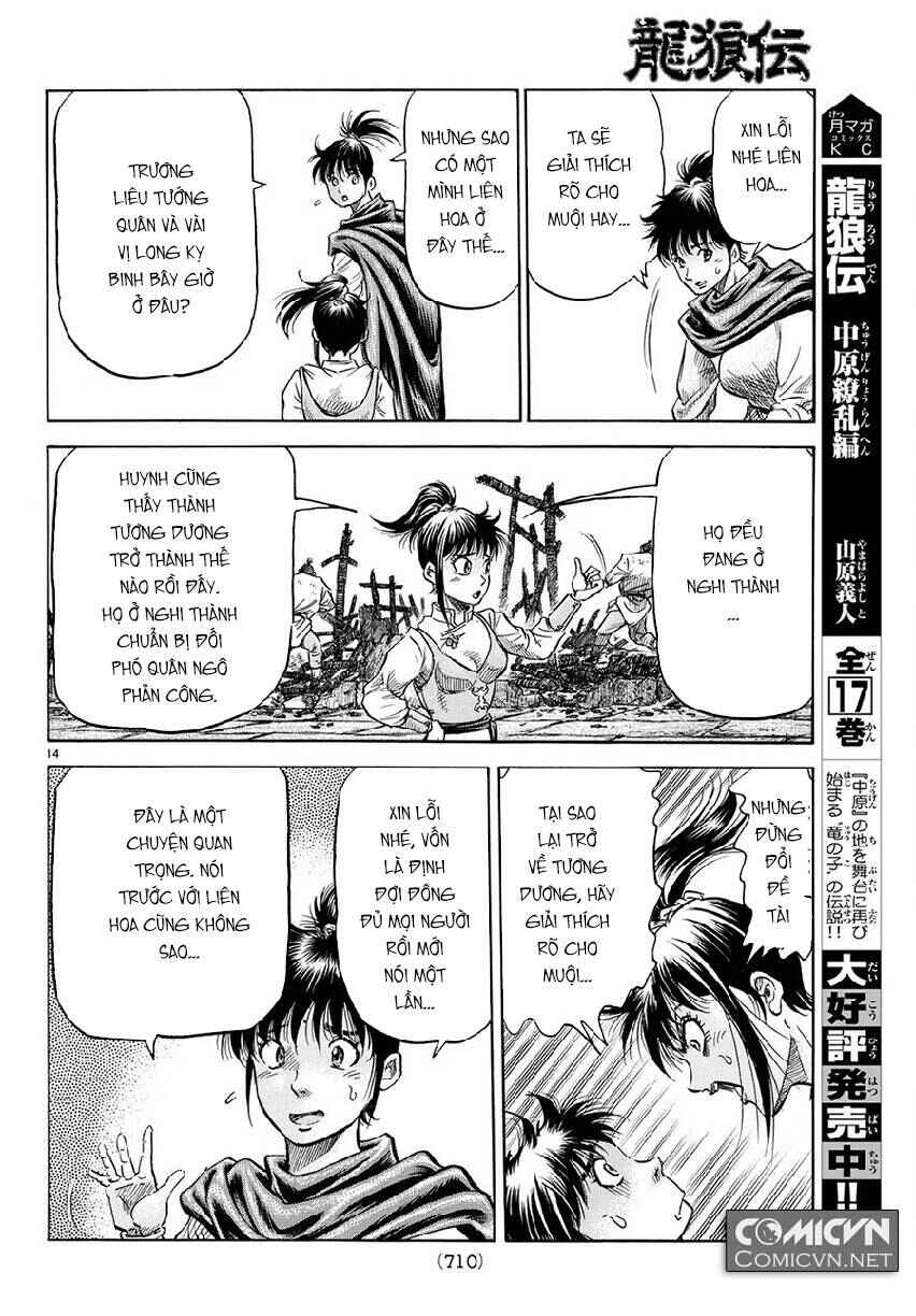 Chapter 267 - Page 14