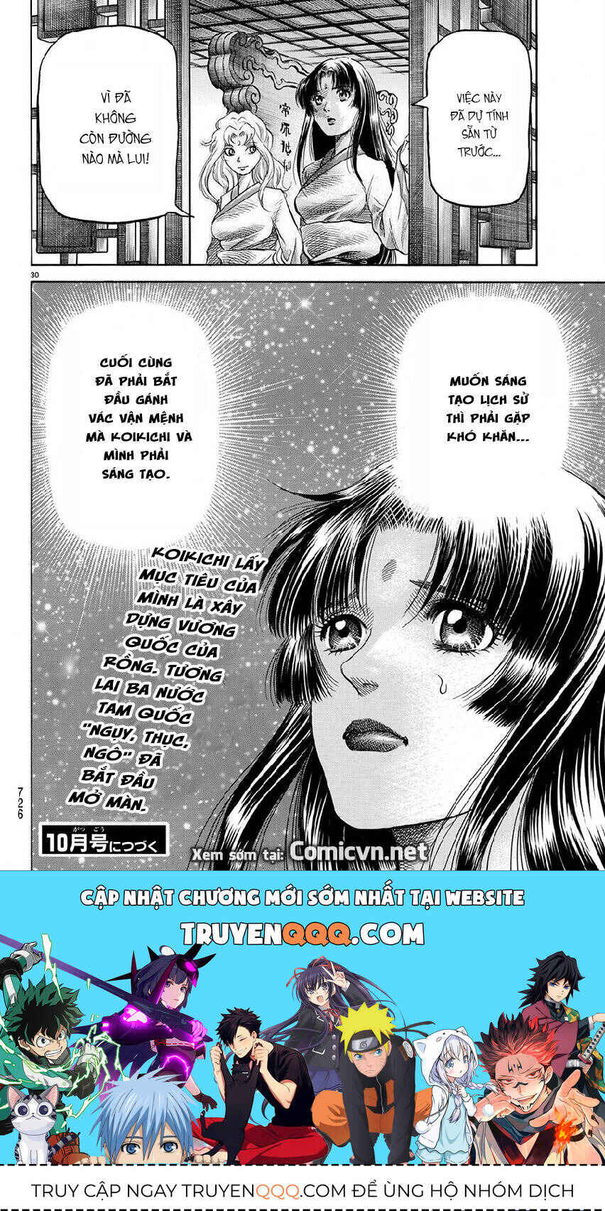 Chapter 267 - Page 30