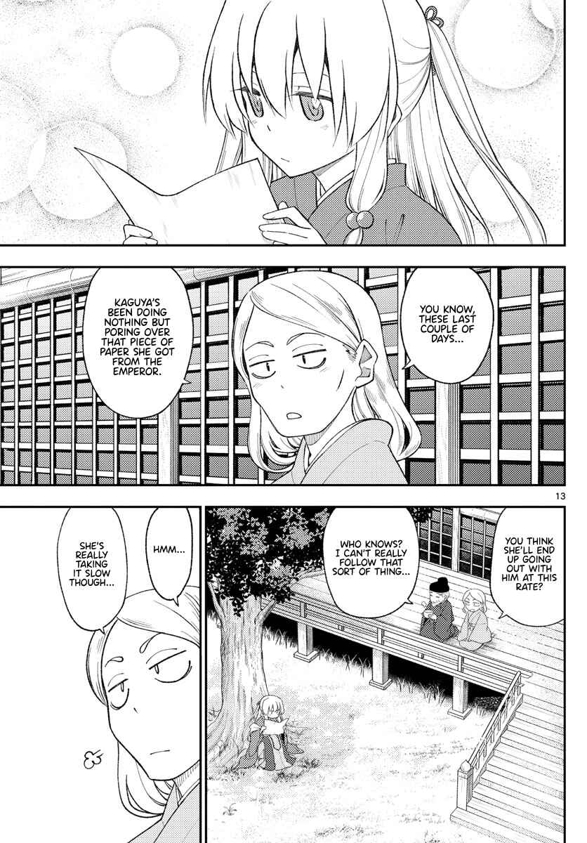 Chapter 200 - Page 12