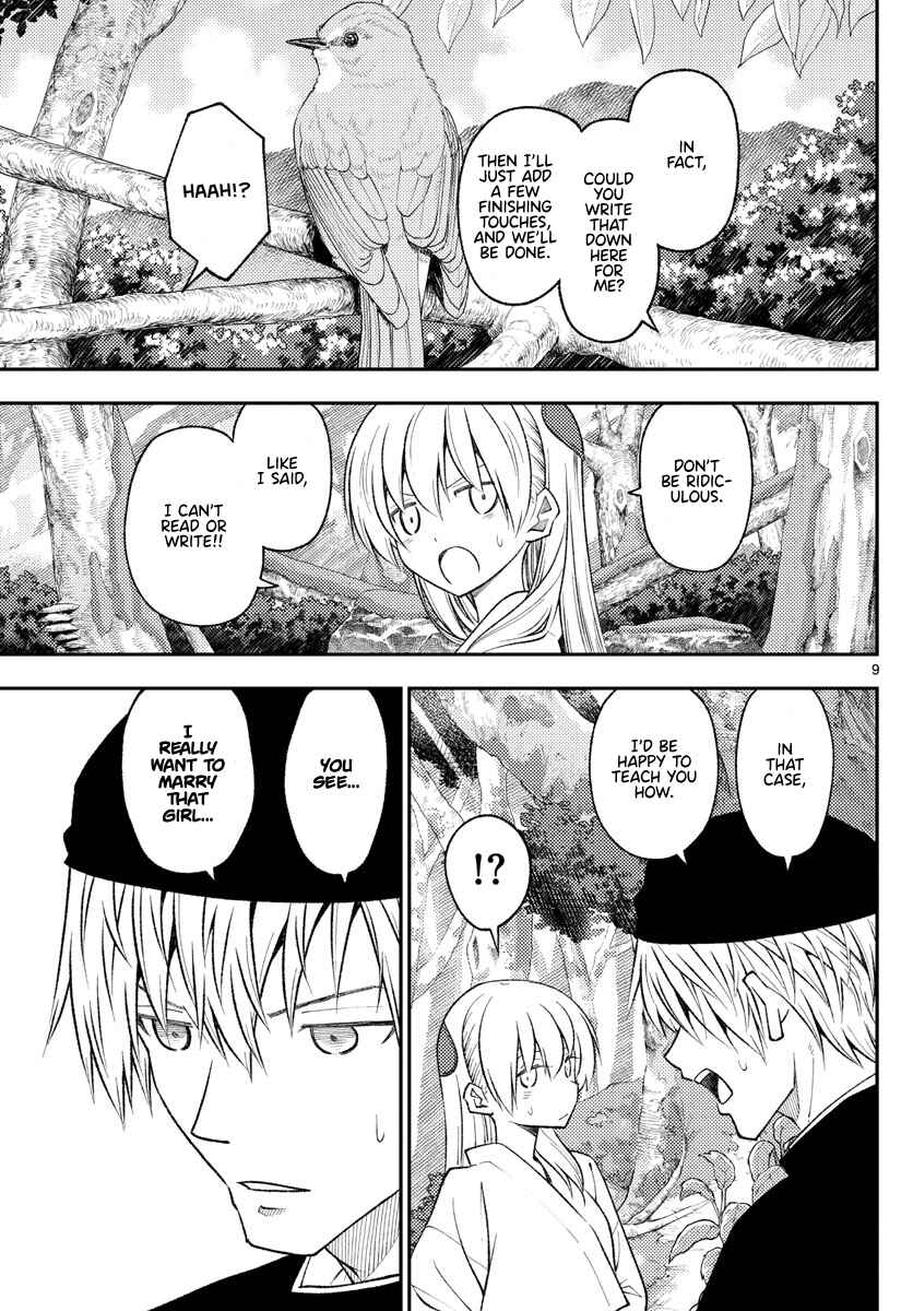 Chapter 200 - Page 8