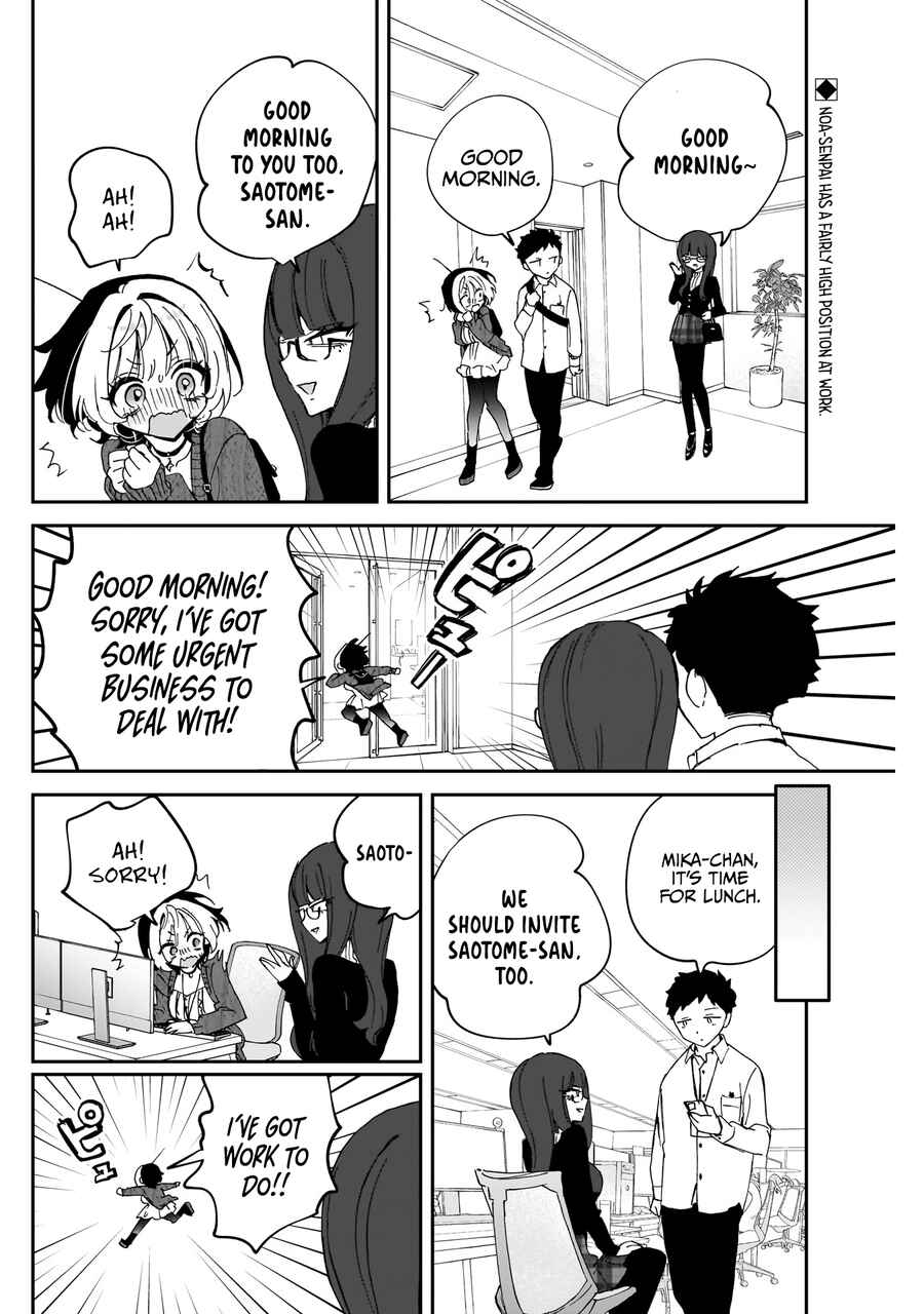 Chapter 74 - Page 3
