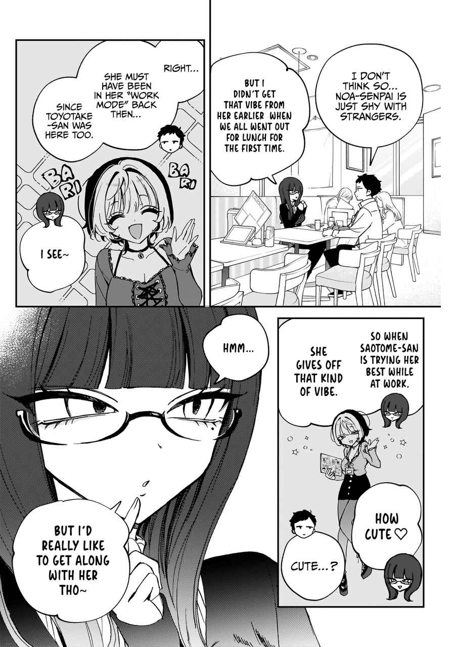 Chapter 74 - Page 5