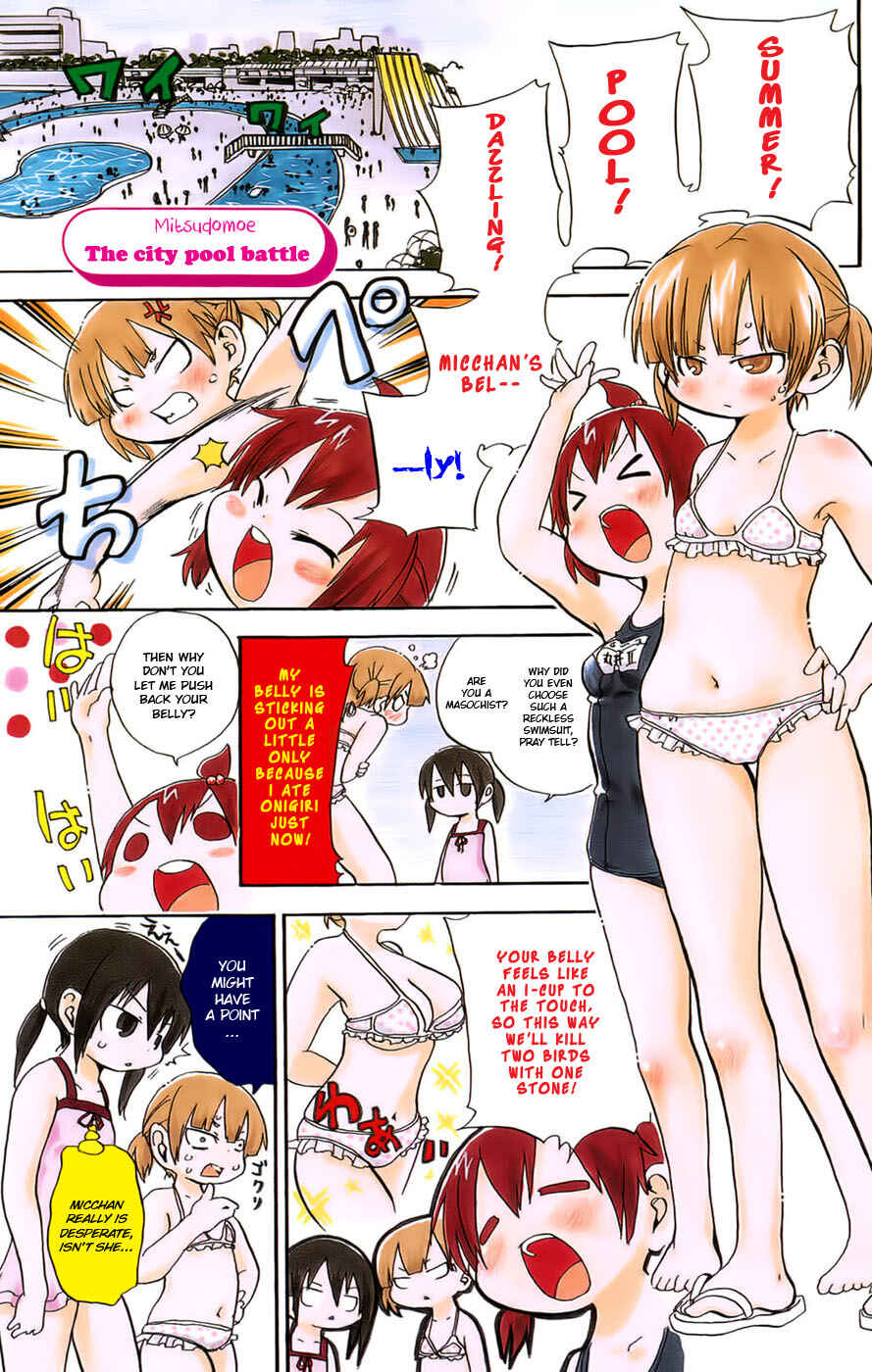Chapter 58.5 - Page 2