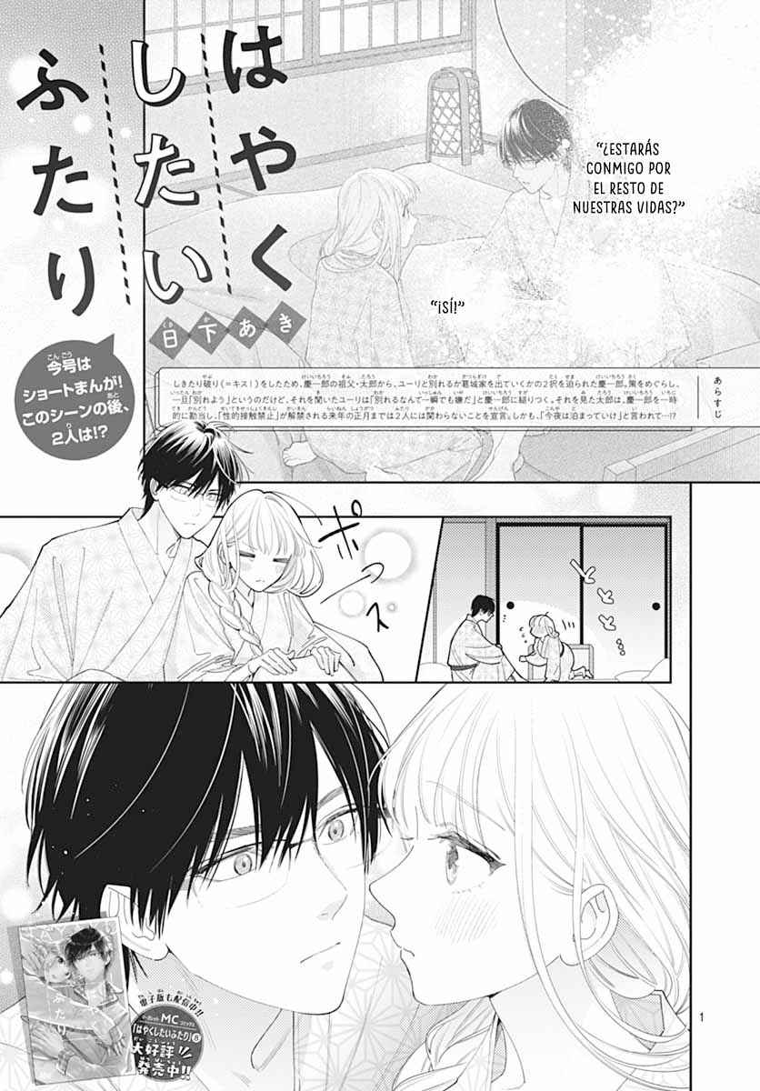 Chapter 50.5 - Page 4