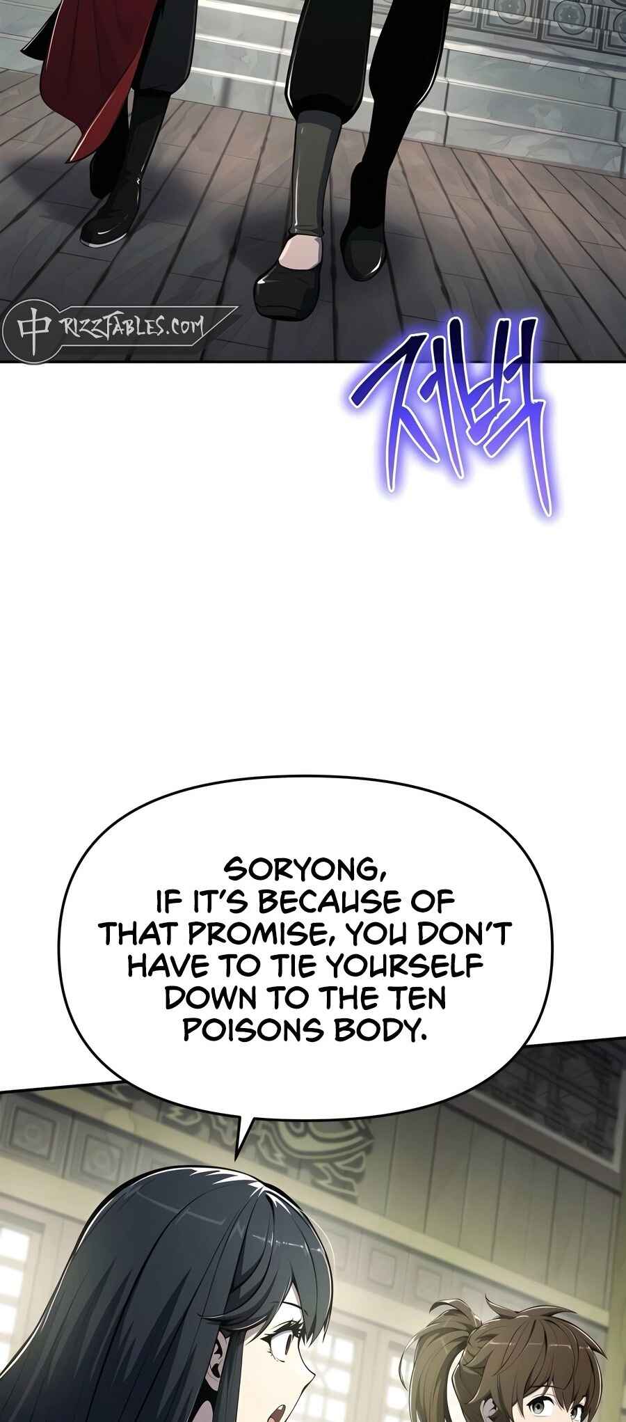 Chapter 42 - Page 25