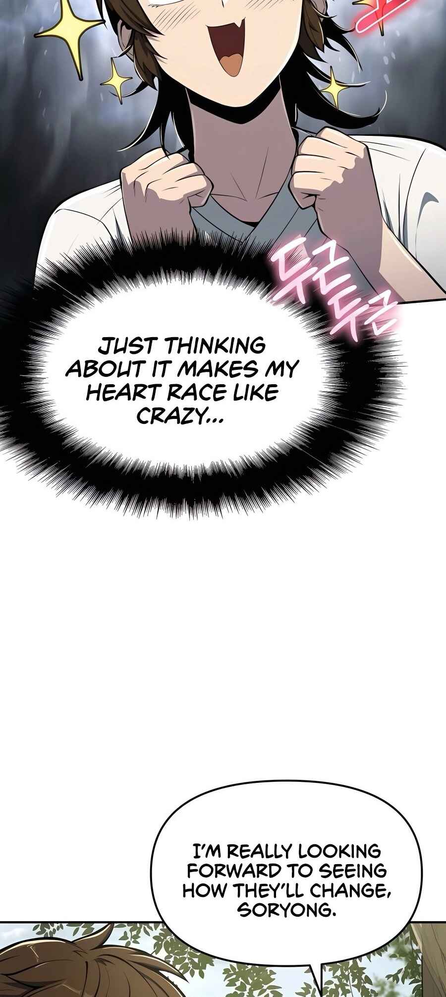 Chapter 42 - Page 42