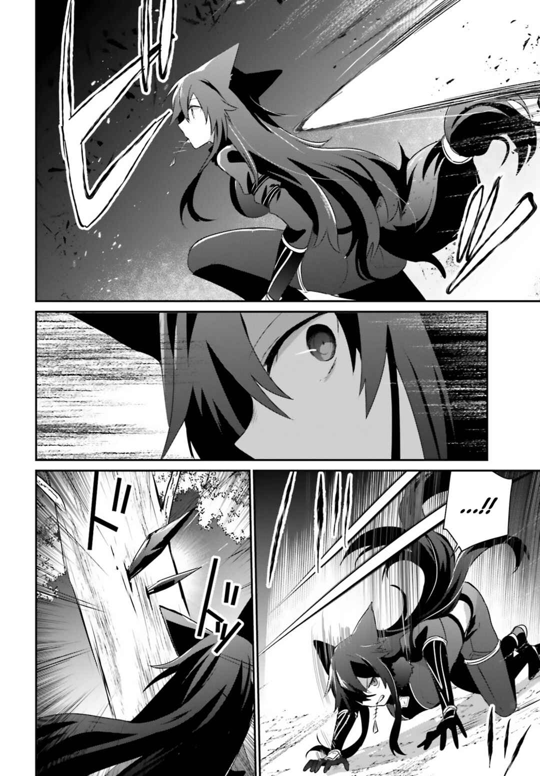 Chapter 56 - Page 17