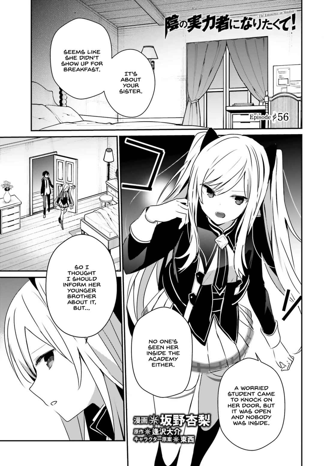 Chapter 56 - Page 2