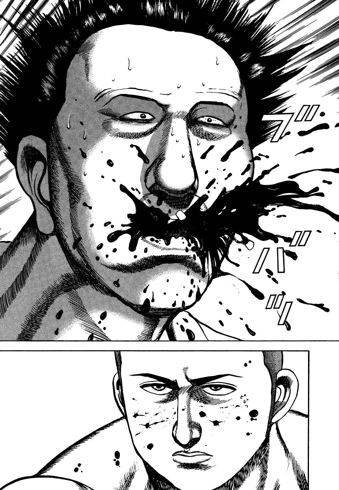 Chapter 267 - Page 12