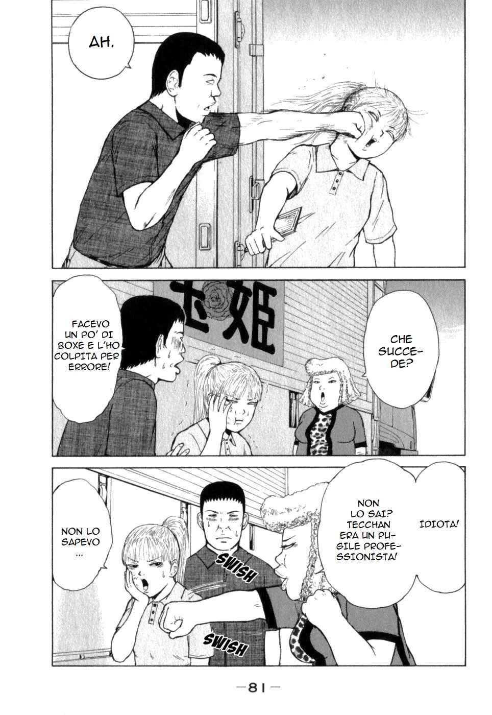 Chapter 71 - Page 7