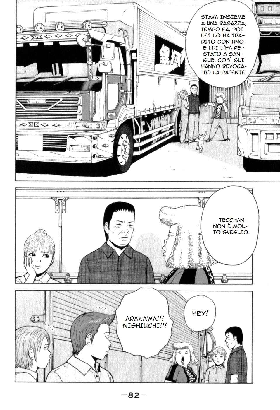 Chapter 71 - Page 8