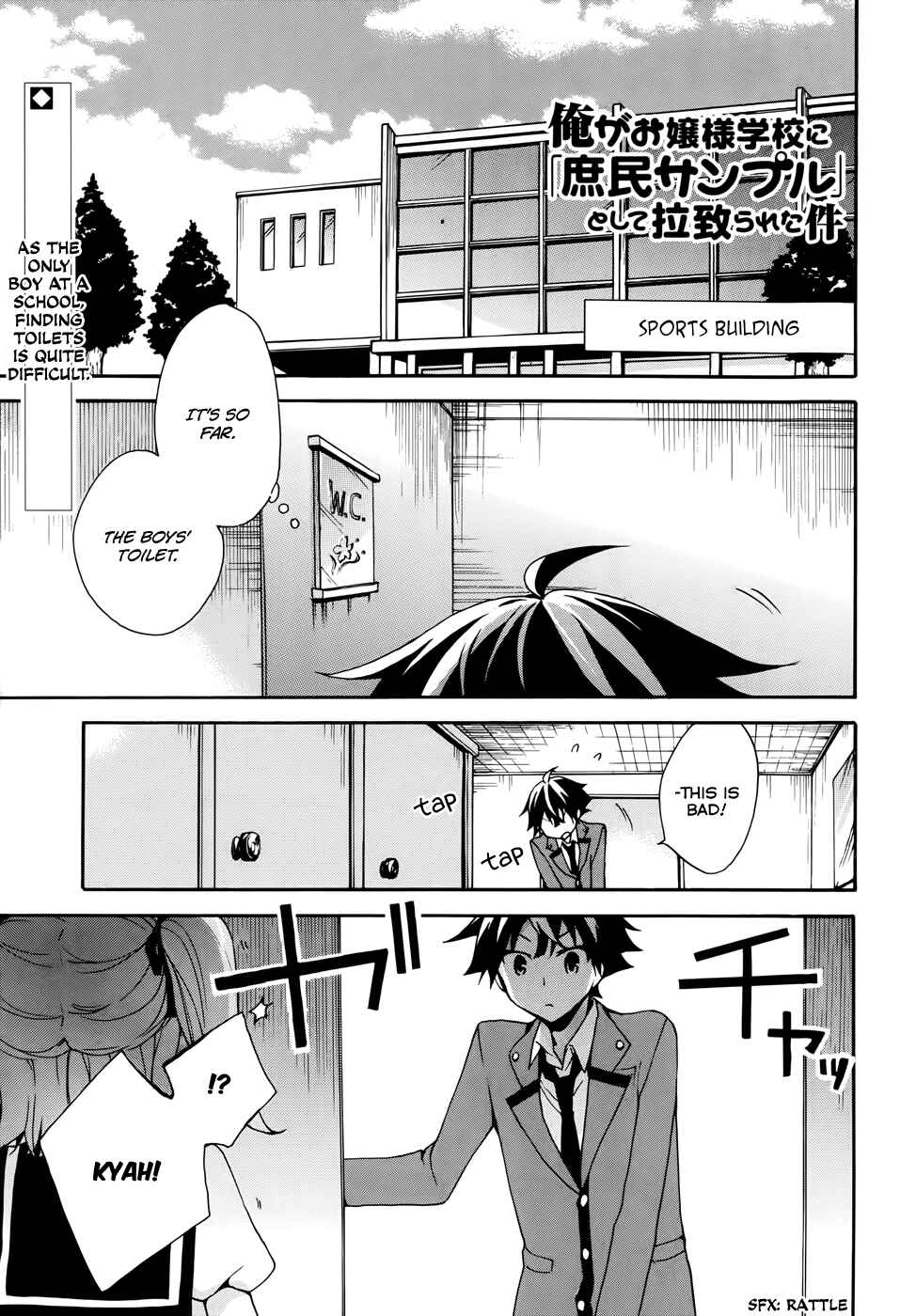 Chapter 4 - Page 1