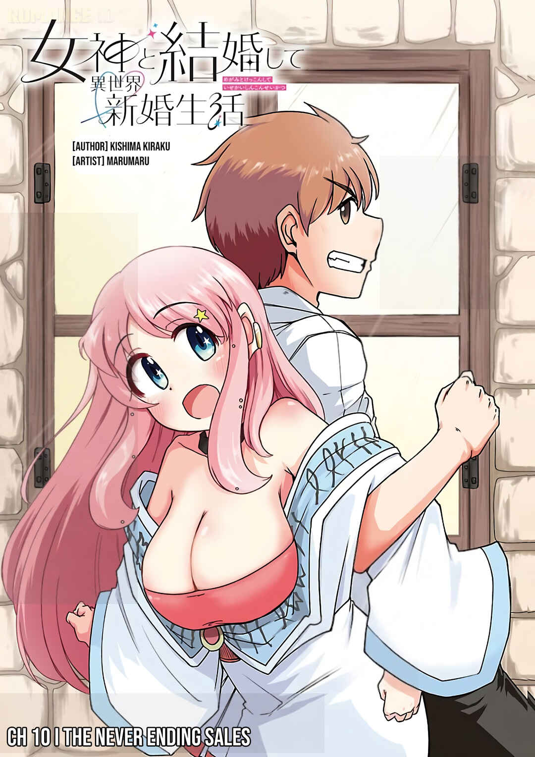 Chapter 10 - Page 2