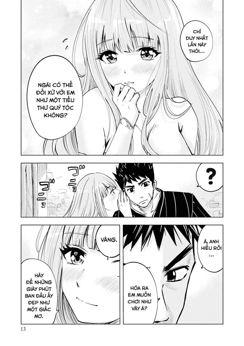 Chapter 17 - Page 12