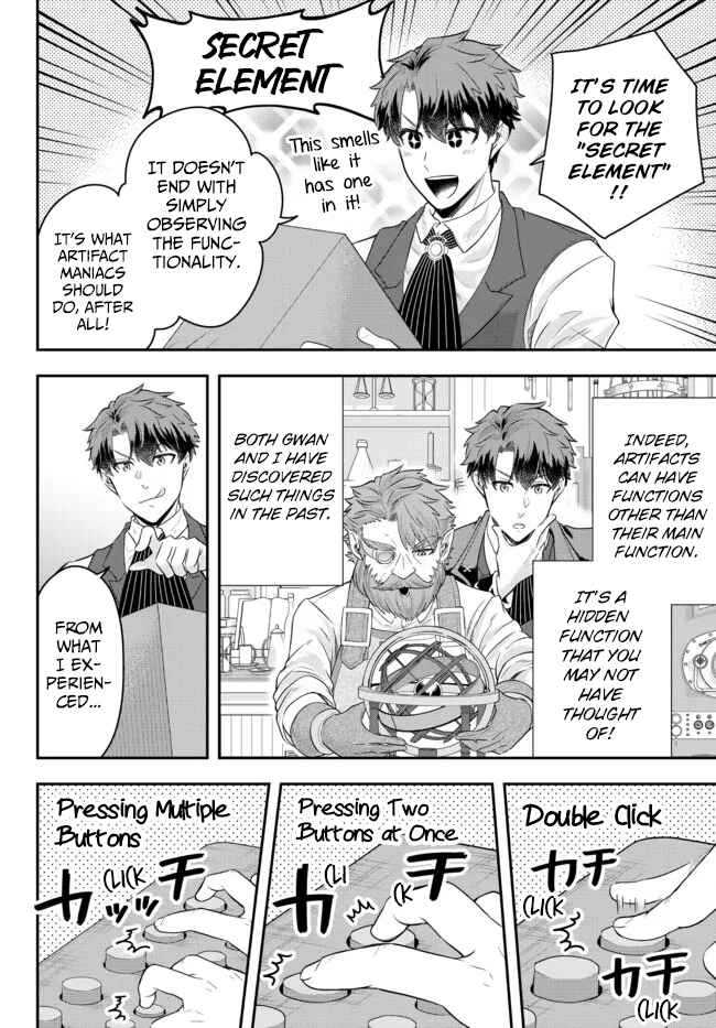 Chapter 7 - Page 30
