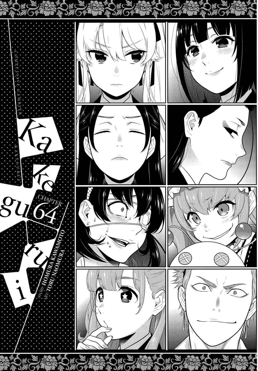 Chapter 64 - Page 2