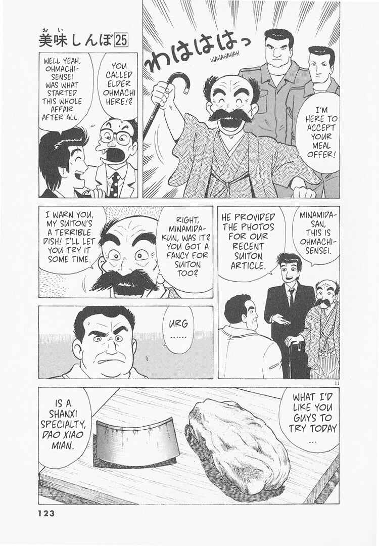 Chapter 232 - Page 11