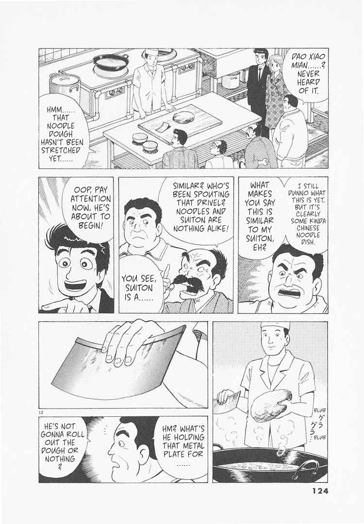 Chapter 232 - Page 12