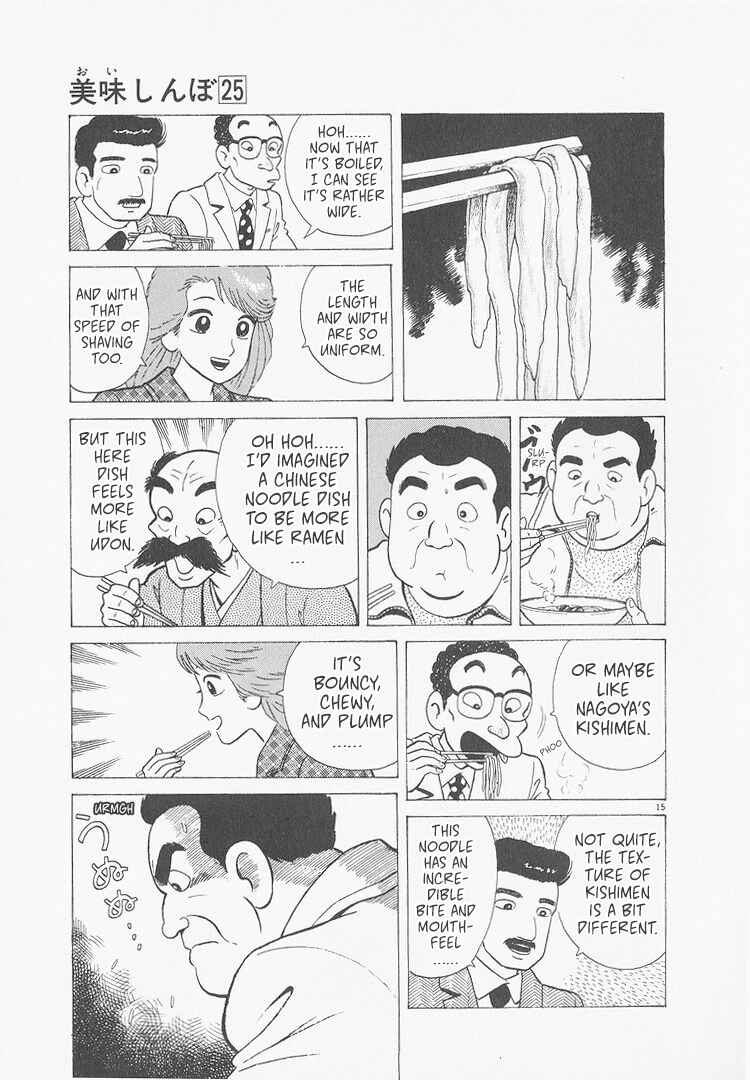 Chapter 232 - Page 15