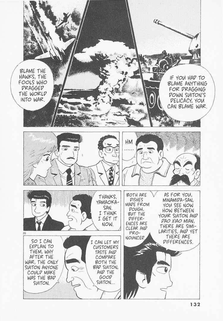 Chapter 232 - Page 20