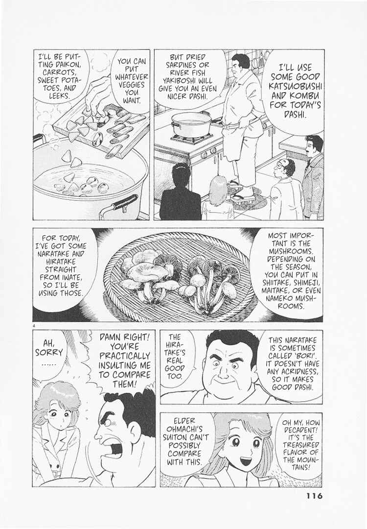Chapter 232 - Page 4