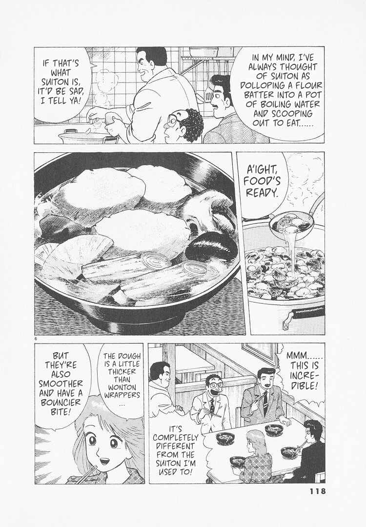 Chapter 232 - Page 6