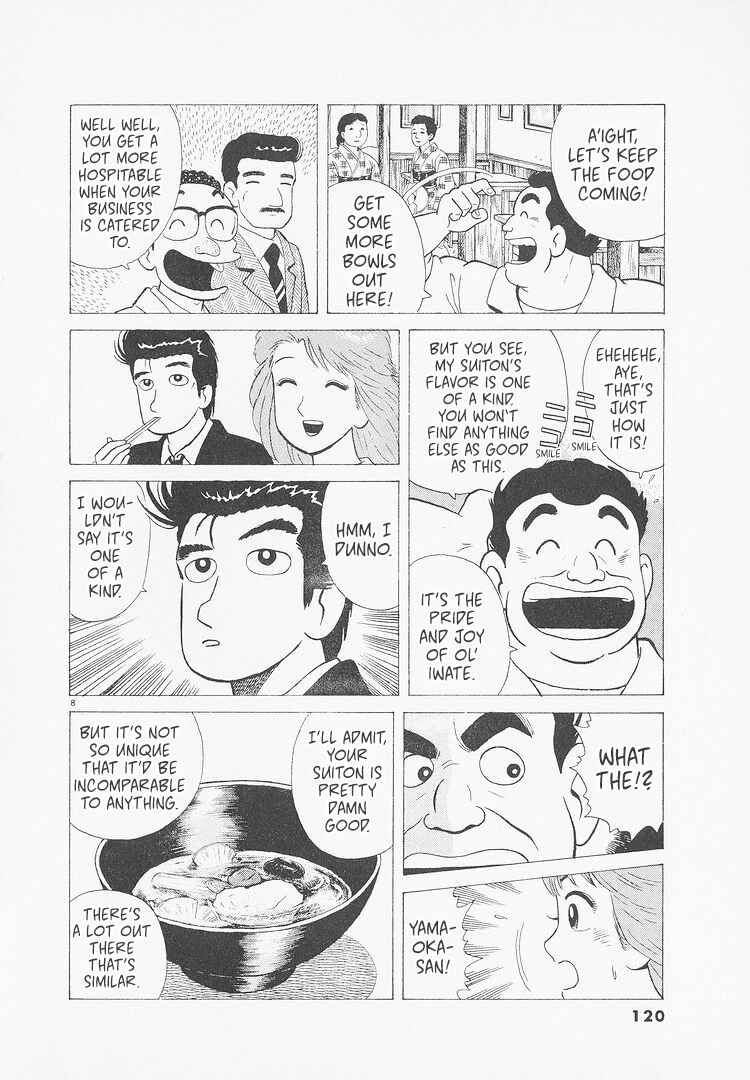 Chapter 232 - Page 8