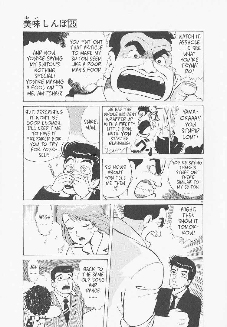 Chapter 232 - Page 9