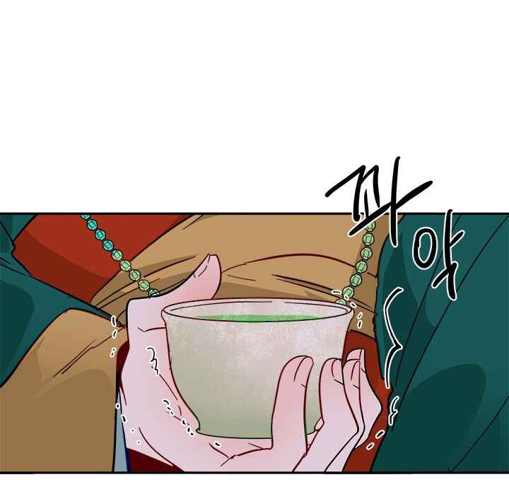 Chapter 39 - Page 38