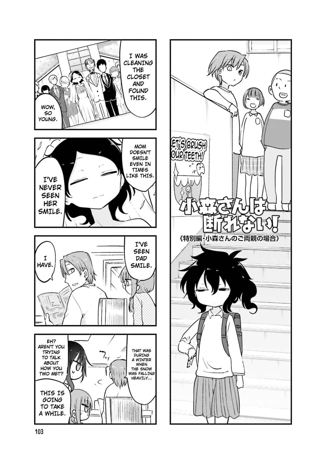 Chapter 82 - Page 2