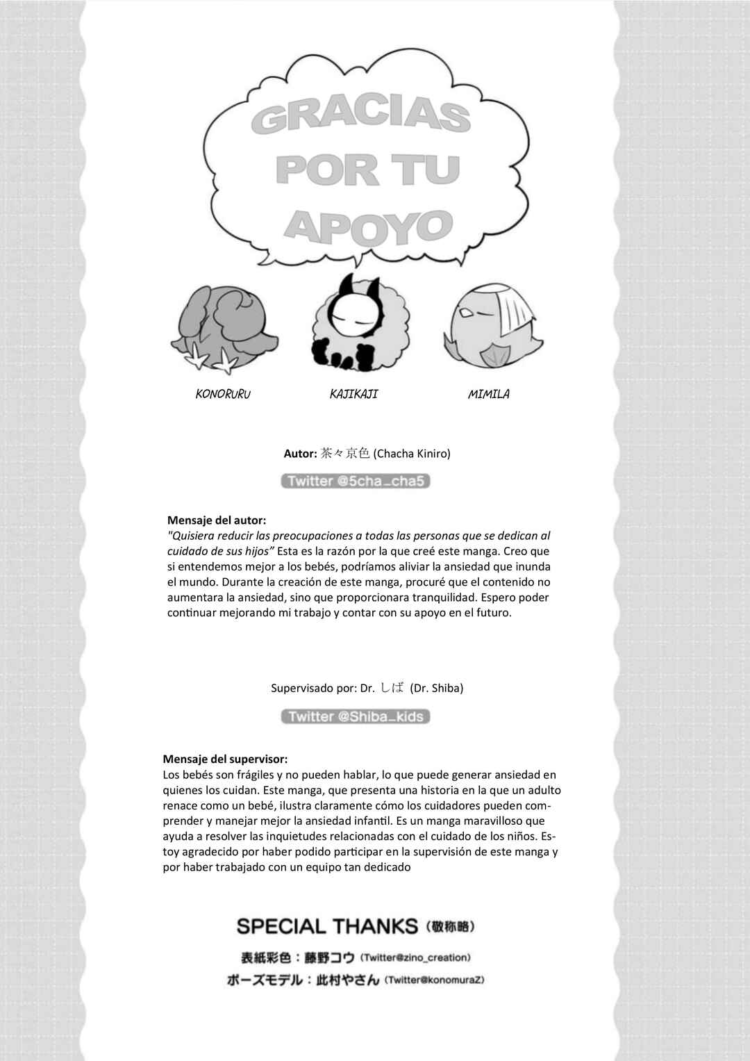 Chapter 14.5 - Page 2