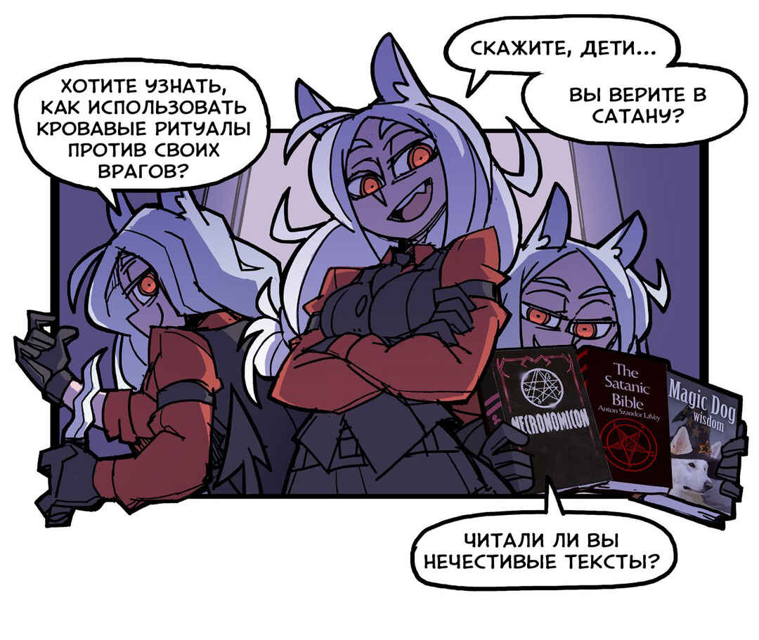 Chapter 10 - Page 3