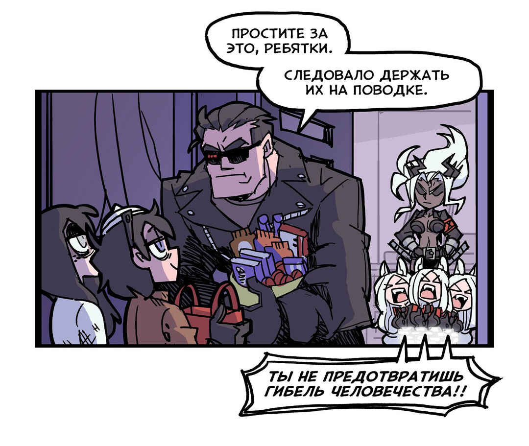 Chapter 10 - Page 4