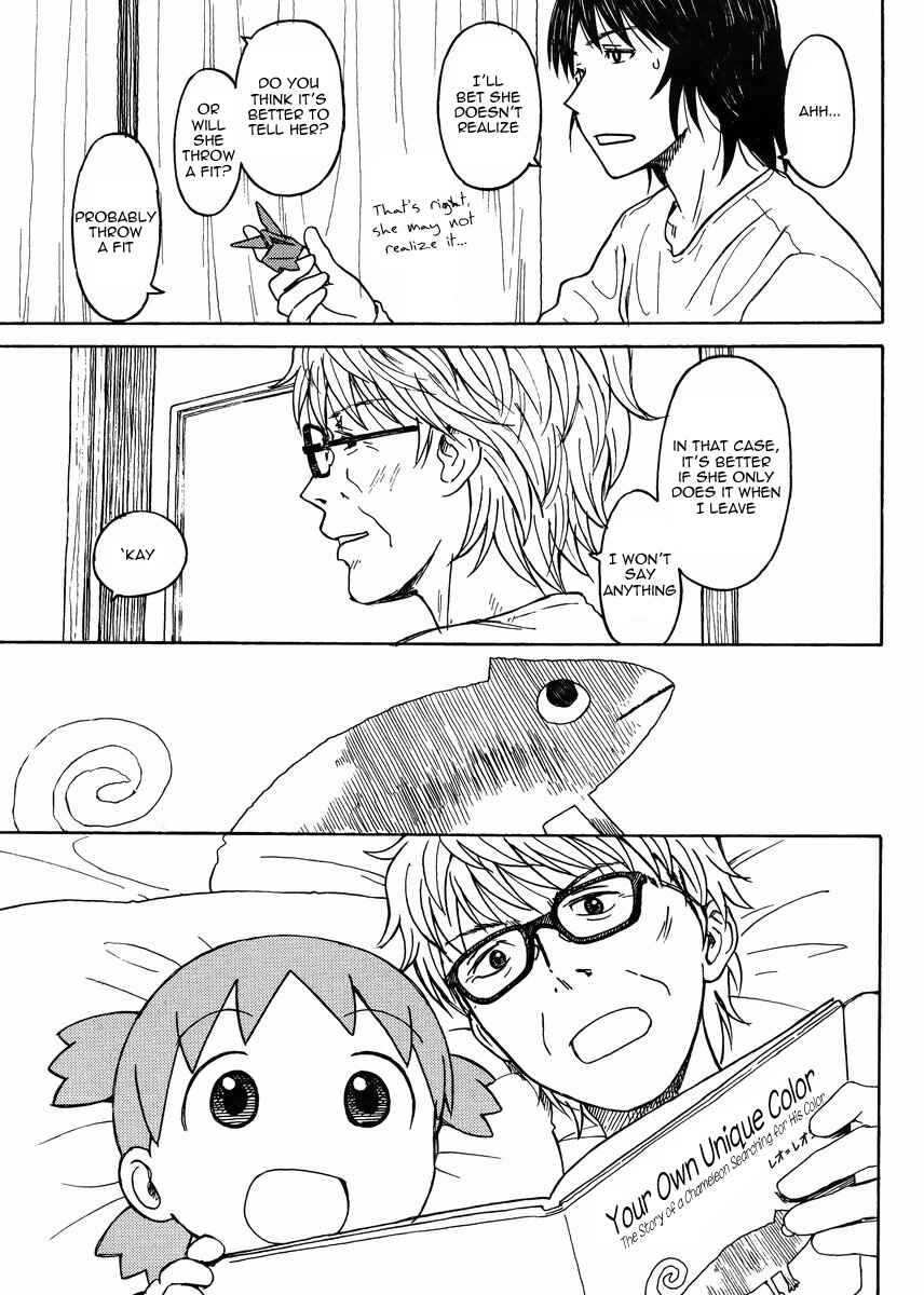 Chapter 88 - Page 17