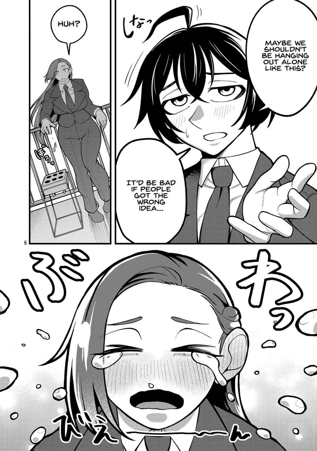 Chapter 2 - Page 6