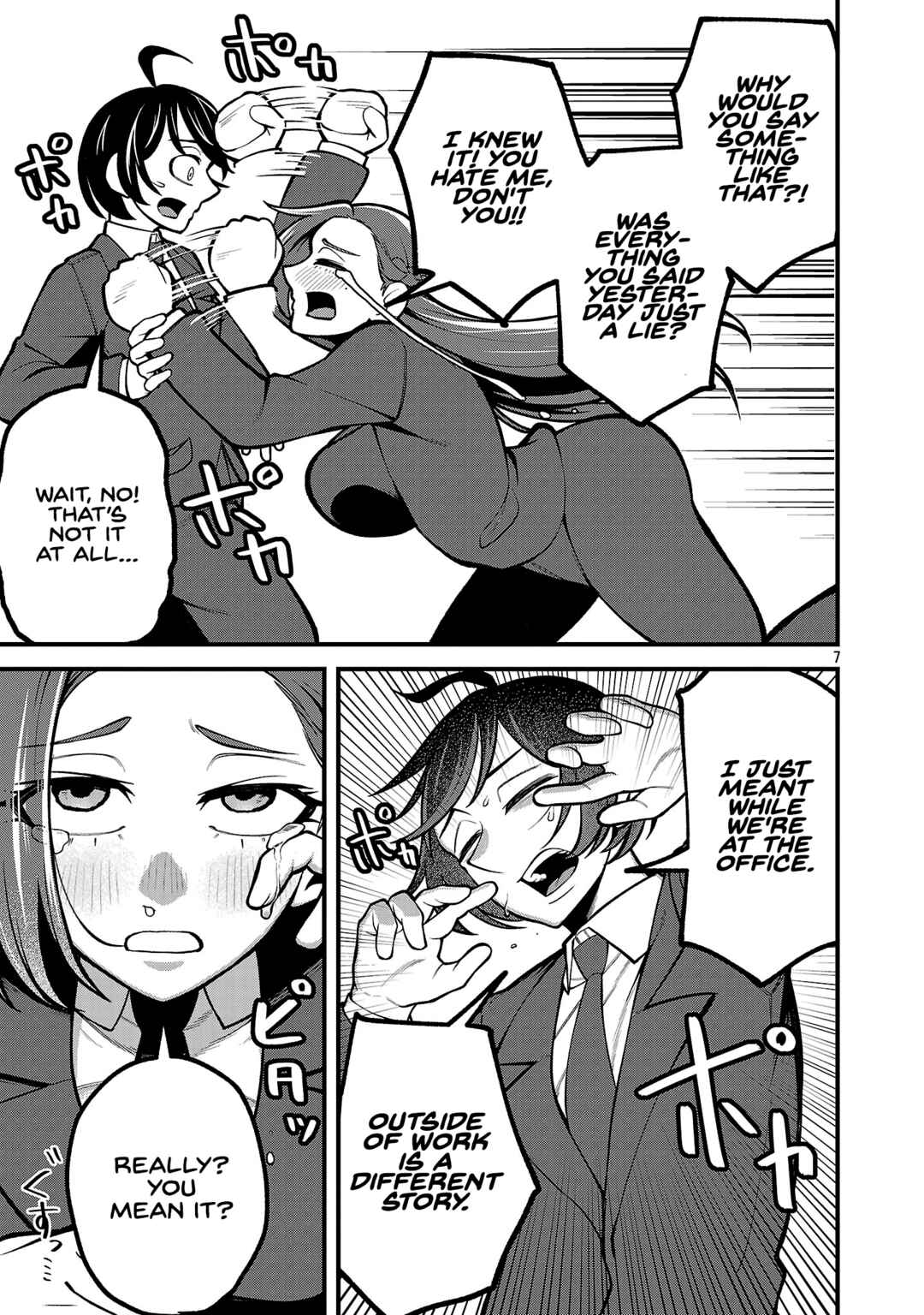 Chapter 2 - Page 7