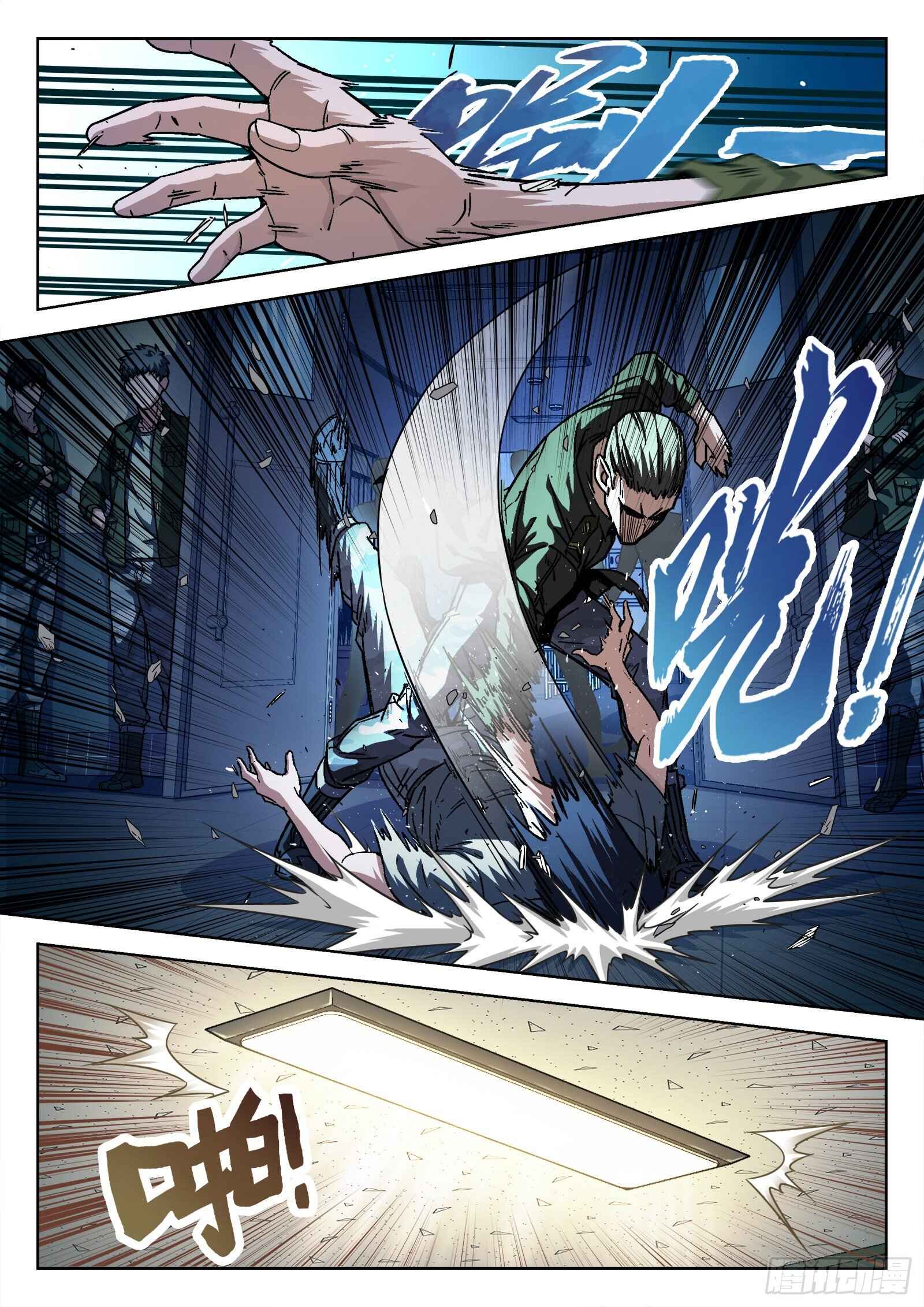 Chapter 20 - Page 3