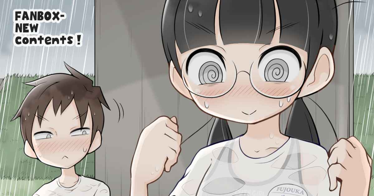 Chapter 121 - Page 2