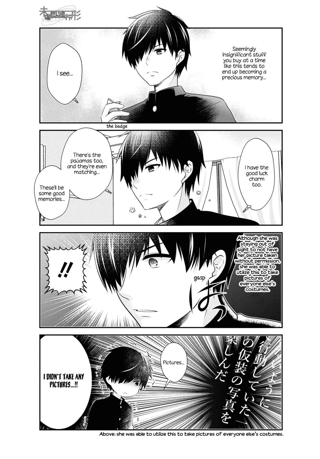 Chapter 159 - Page 3