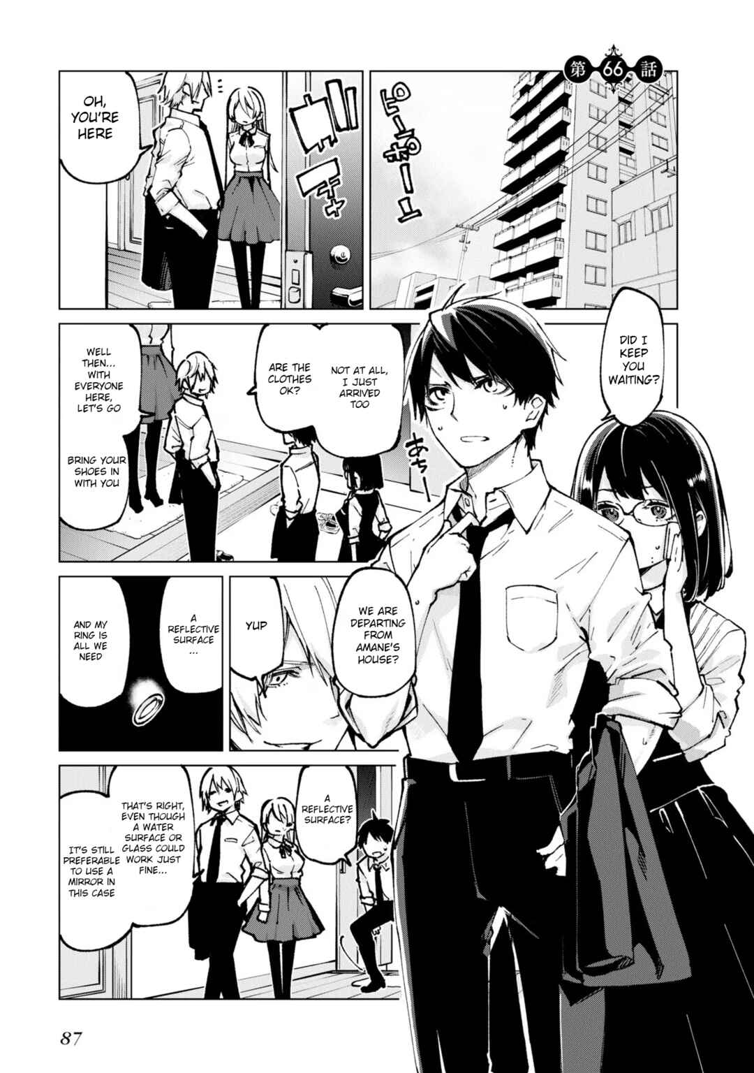 Chapter 66 - Page 1