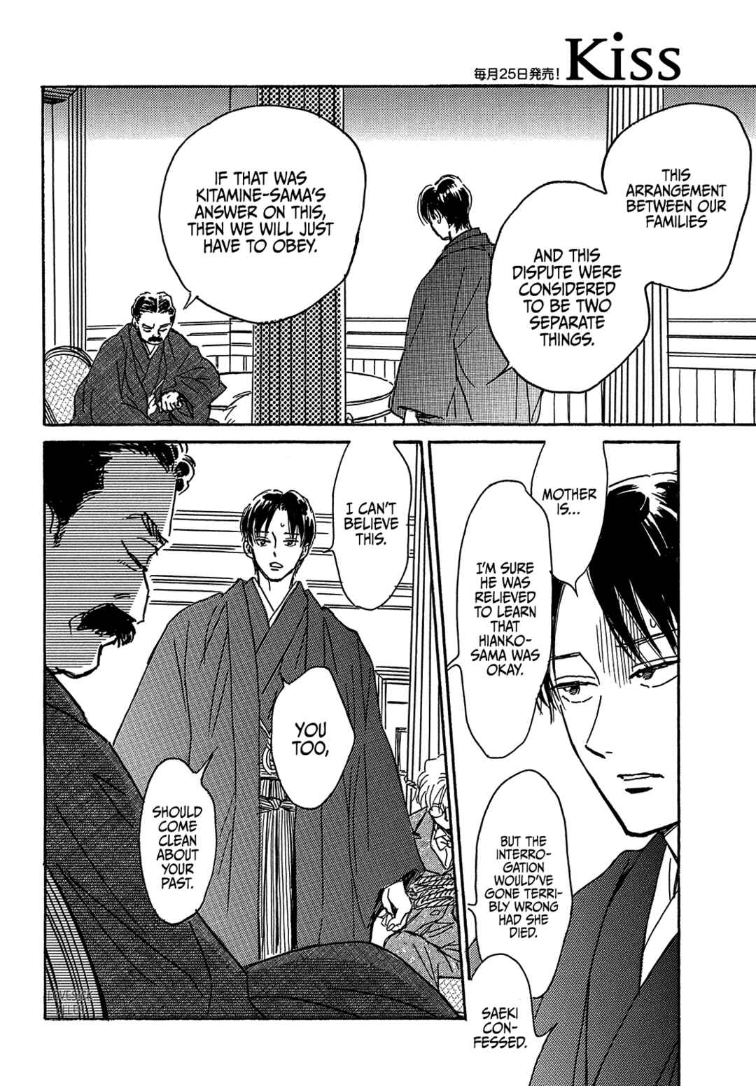 Chapter 63 - Page 16